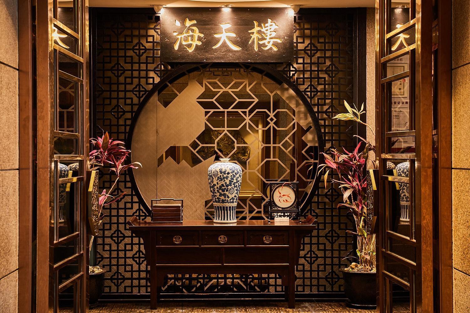 Pan Pacific Suzhou Hotel Suzhou (Jiangsu)