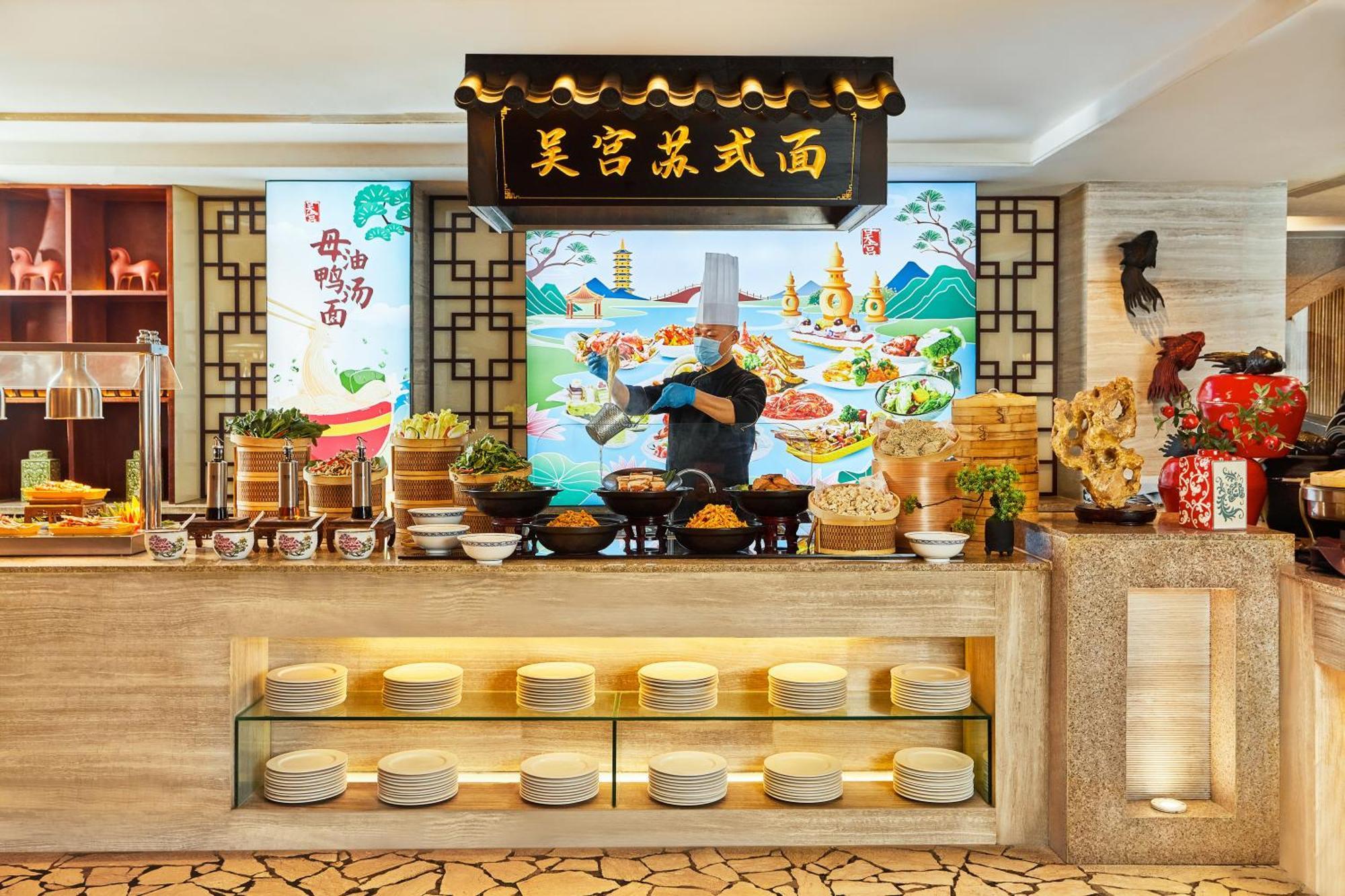 Pan Pacific Suzhou