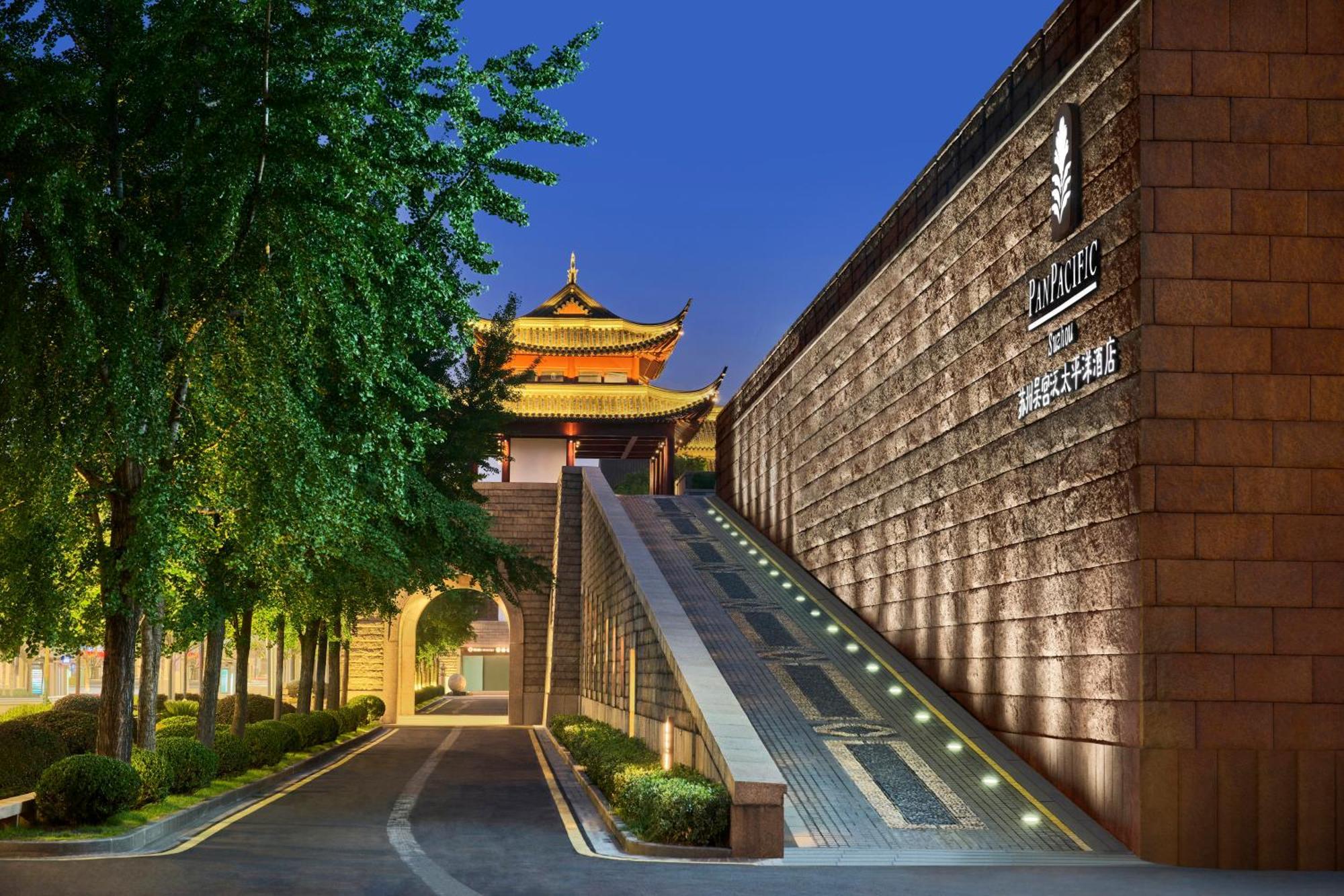 Pan Pacific Suzhou 酒店 5*