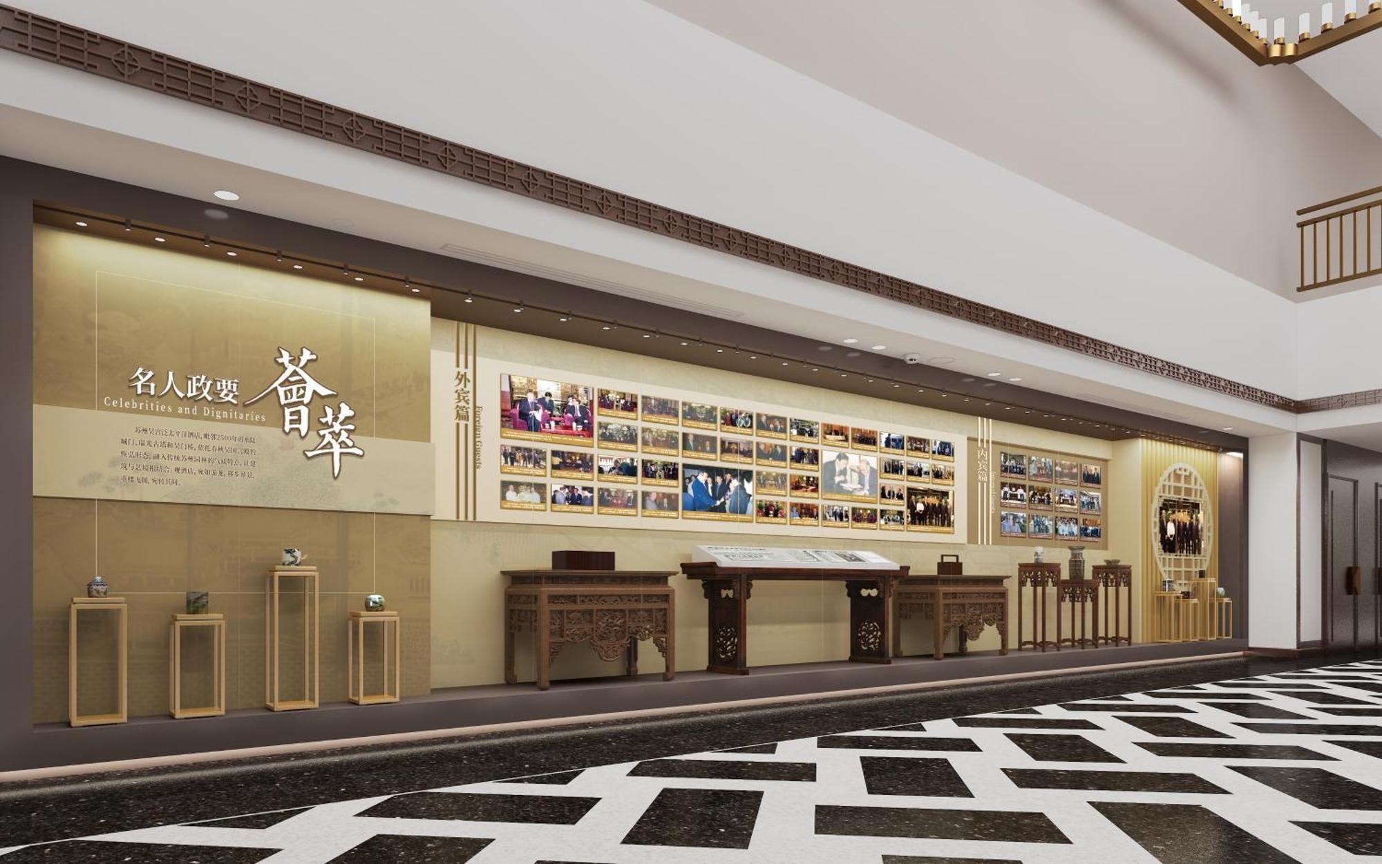 Pan Pacific Suzhou 酒店 苏州